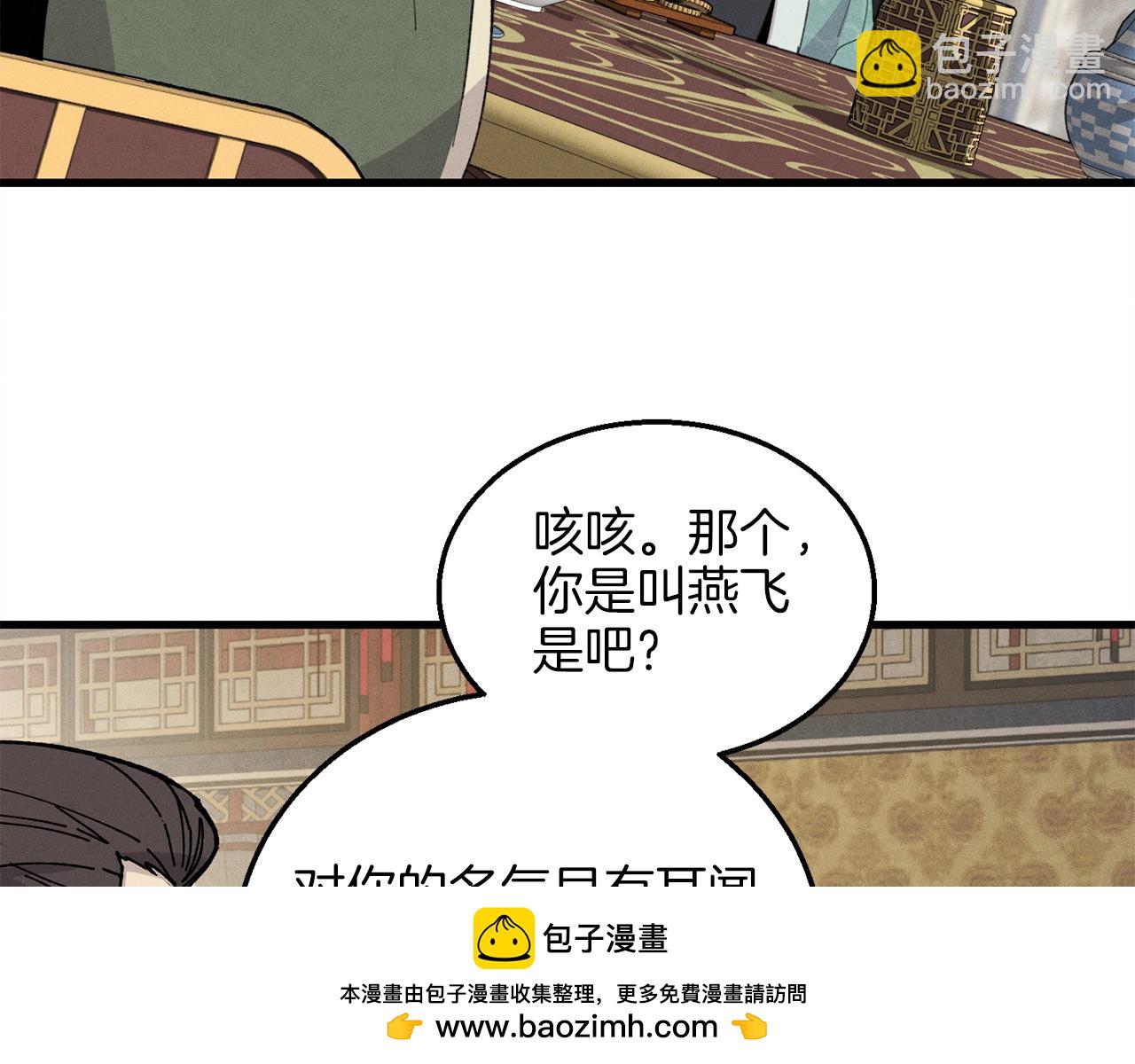 第18话 暗藏杀机107
