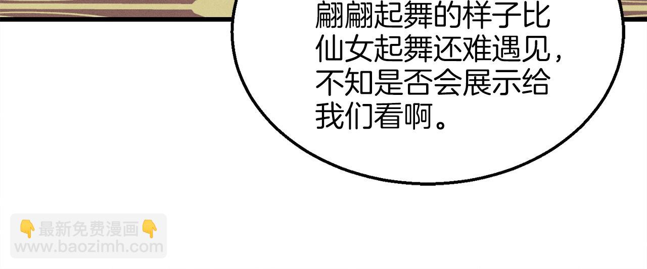 第18话 暗藏杀机113