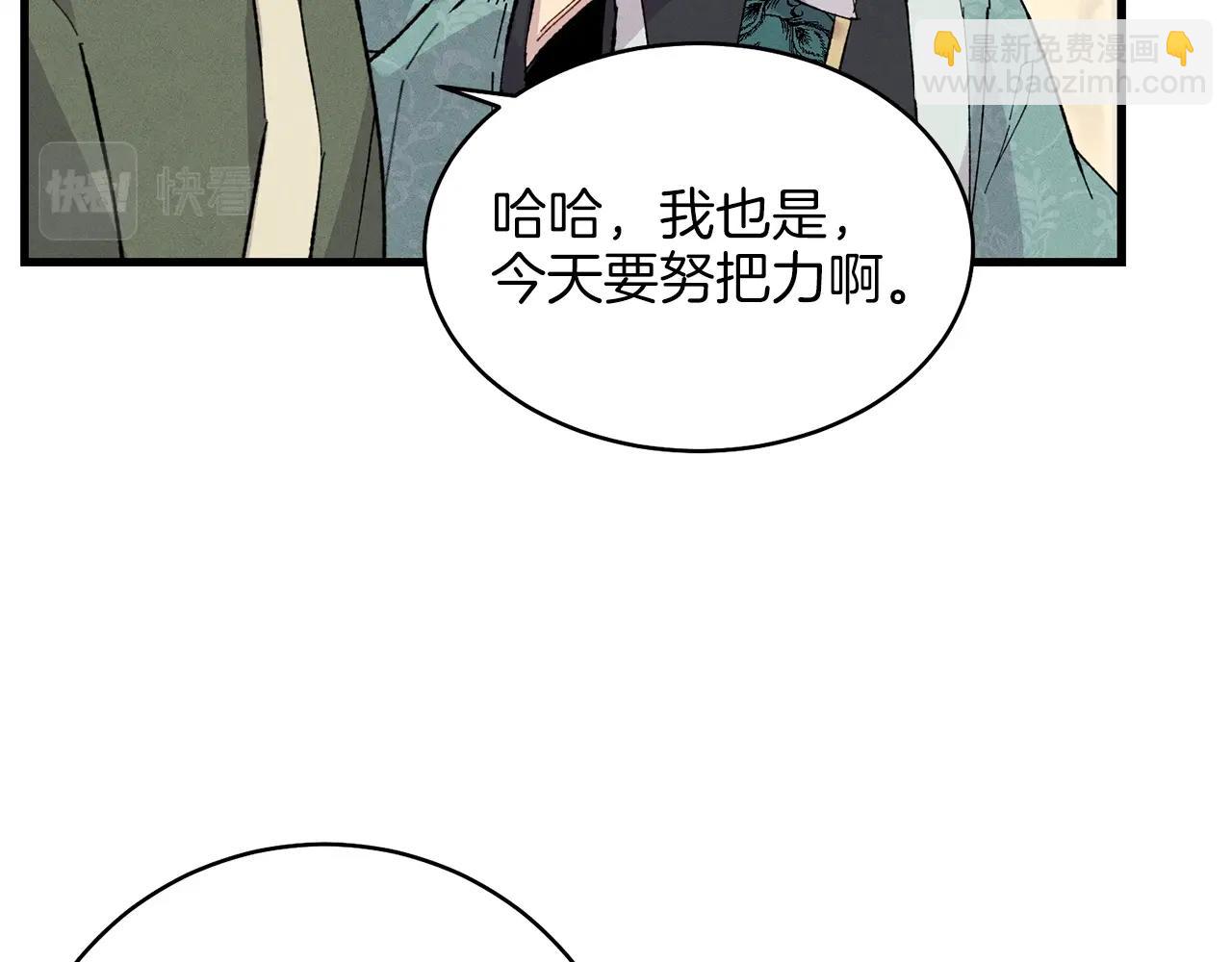 第18话 暗藏杀机117