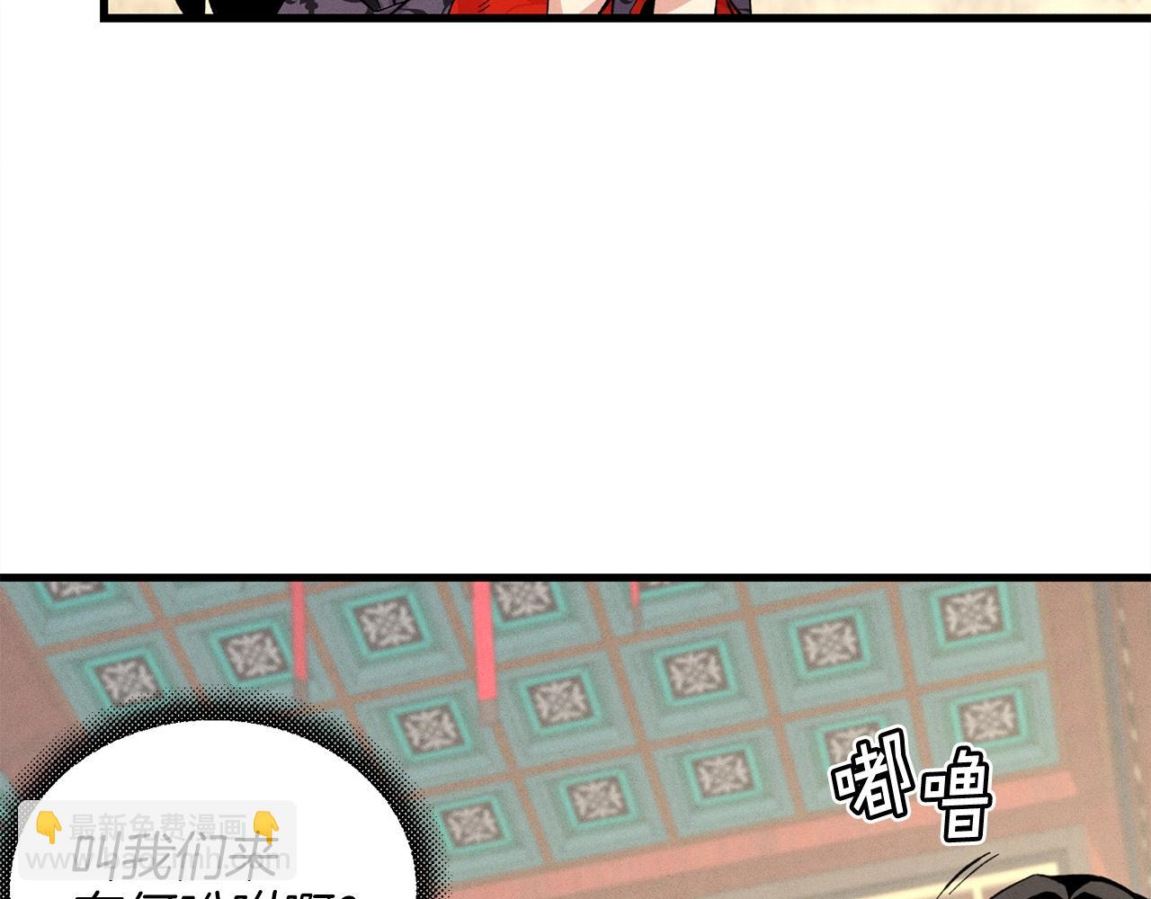 第18话 暗藏杀机124