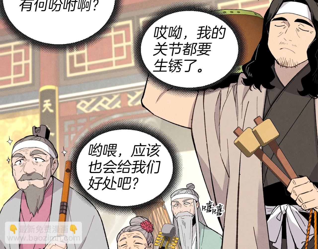 第18话 暗藏杀机125