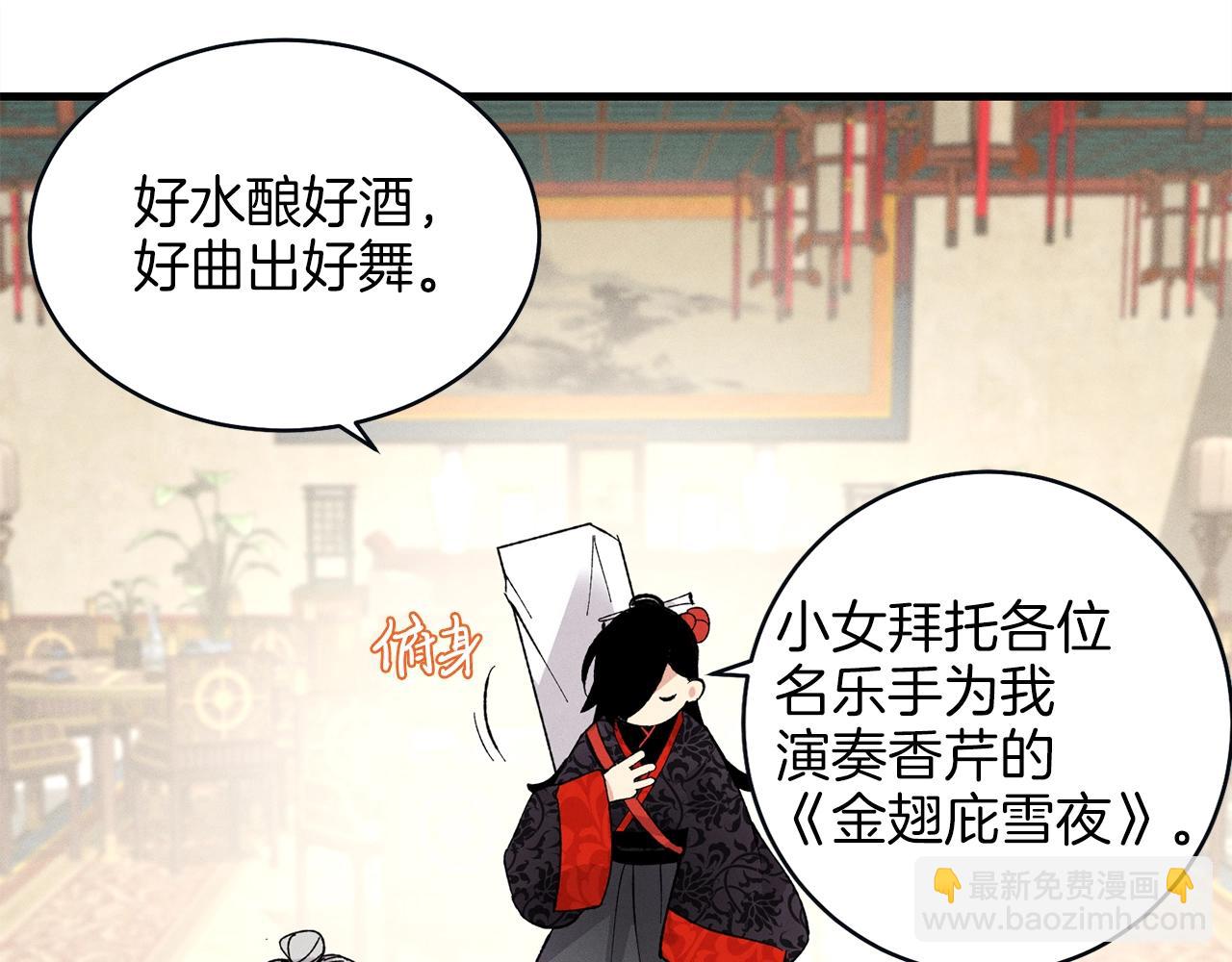 第18话 暗藏杀机127