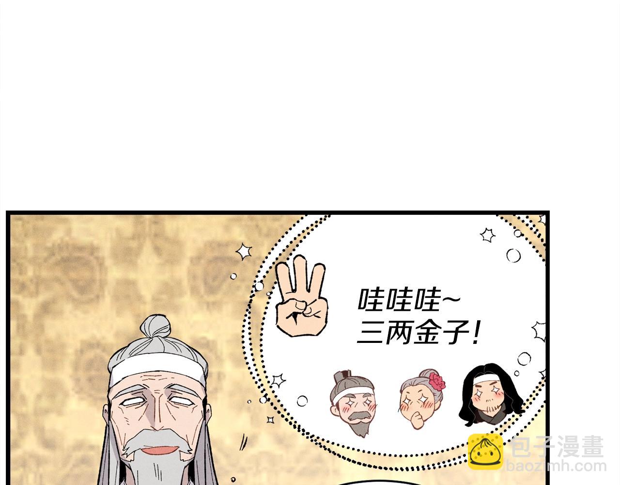 第18话 暗藏杀机129