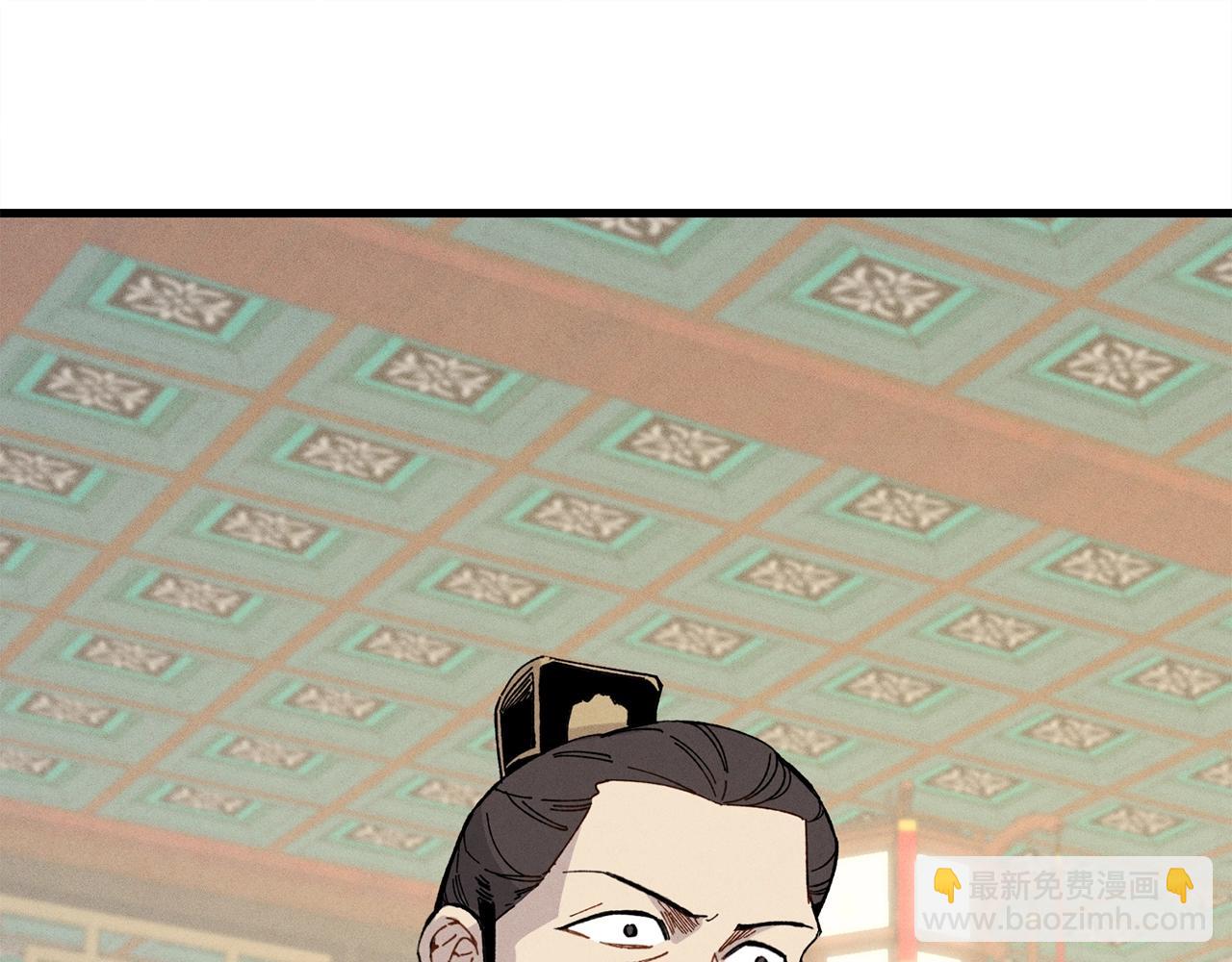 第18话 暗藏杀机14