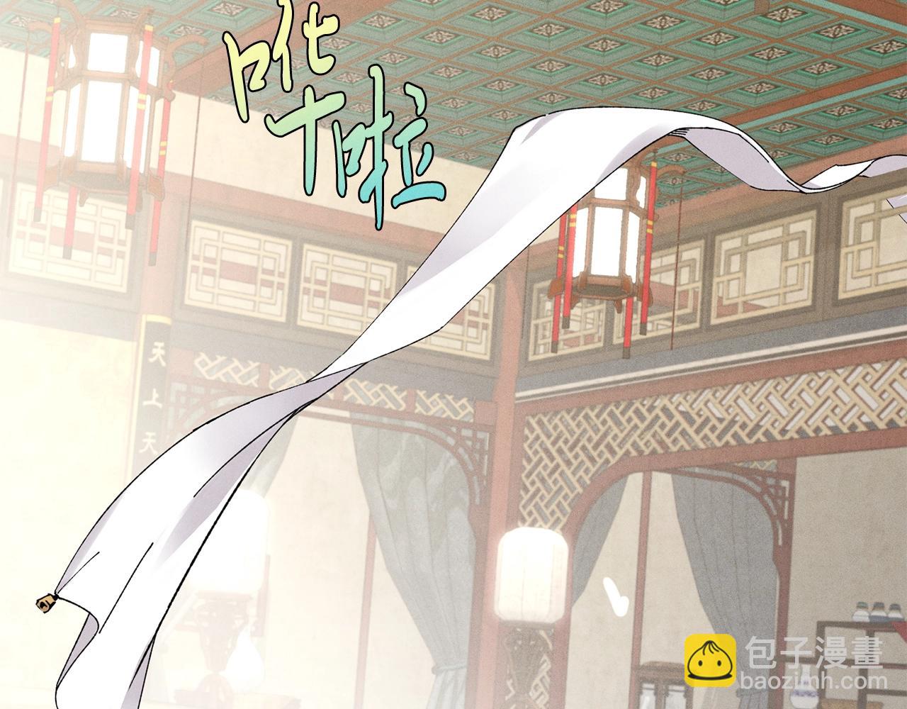 第18话 暗藏杀机140