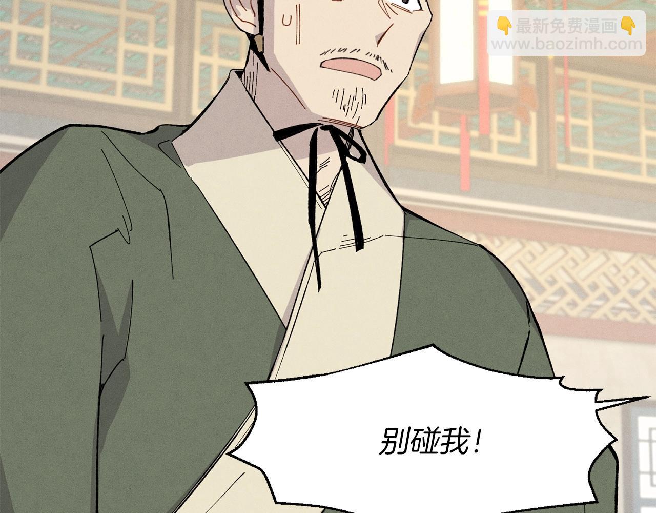第18话 暗藏杀机15