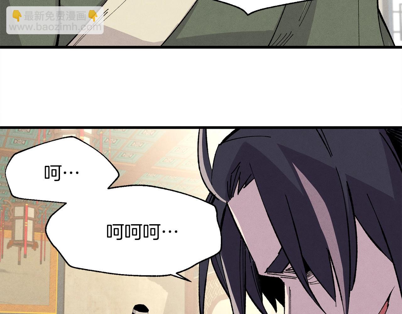 第18话 暗藏杀机16