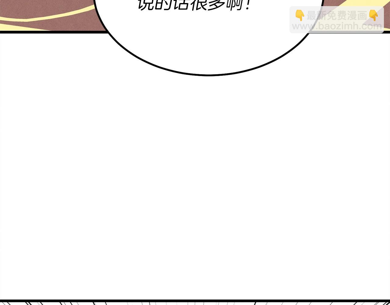 第18话 暗藏杀机25