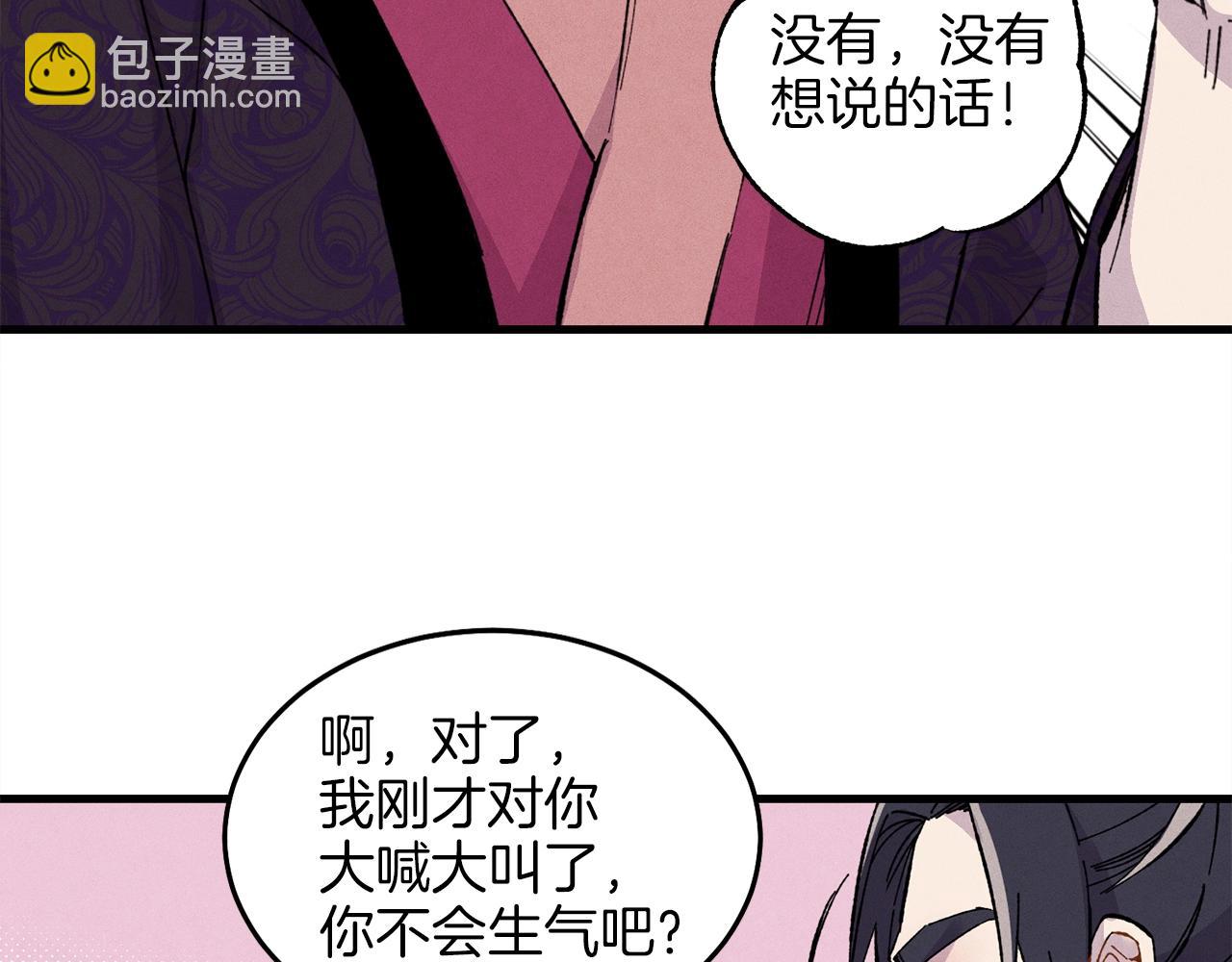第18话 暗藏杀机27