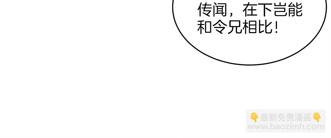 第18话 暗藏杀机31