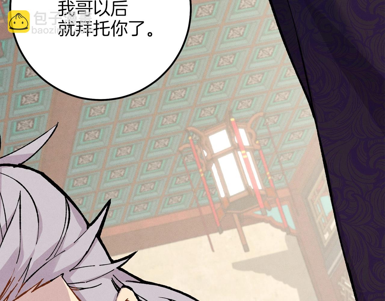 第18话 暗藏杀机38