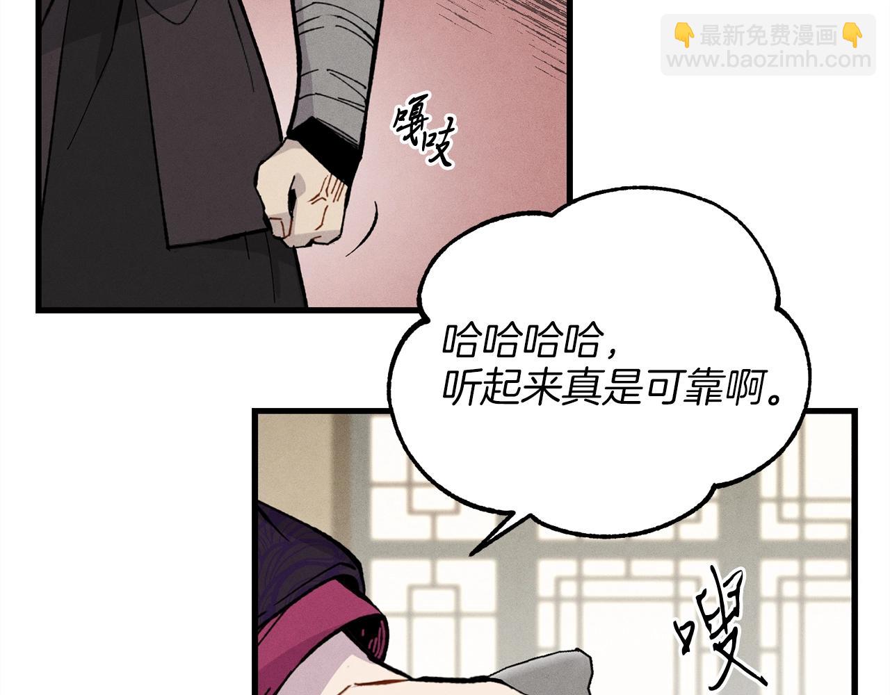 第18话 暗藏杀机42