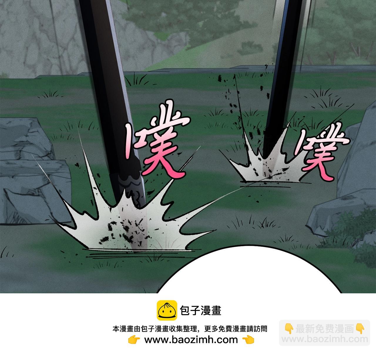 第18话 暗藏杀机49
