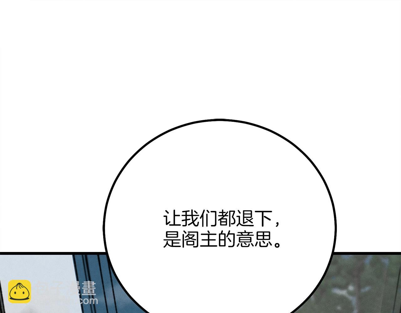 第18话 暗藏杀机51