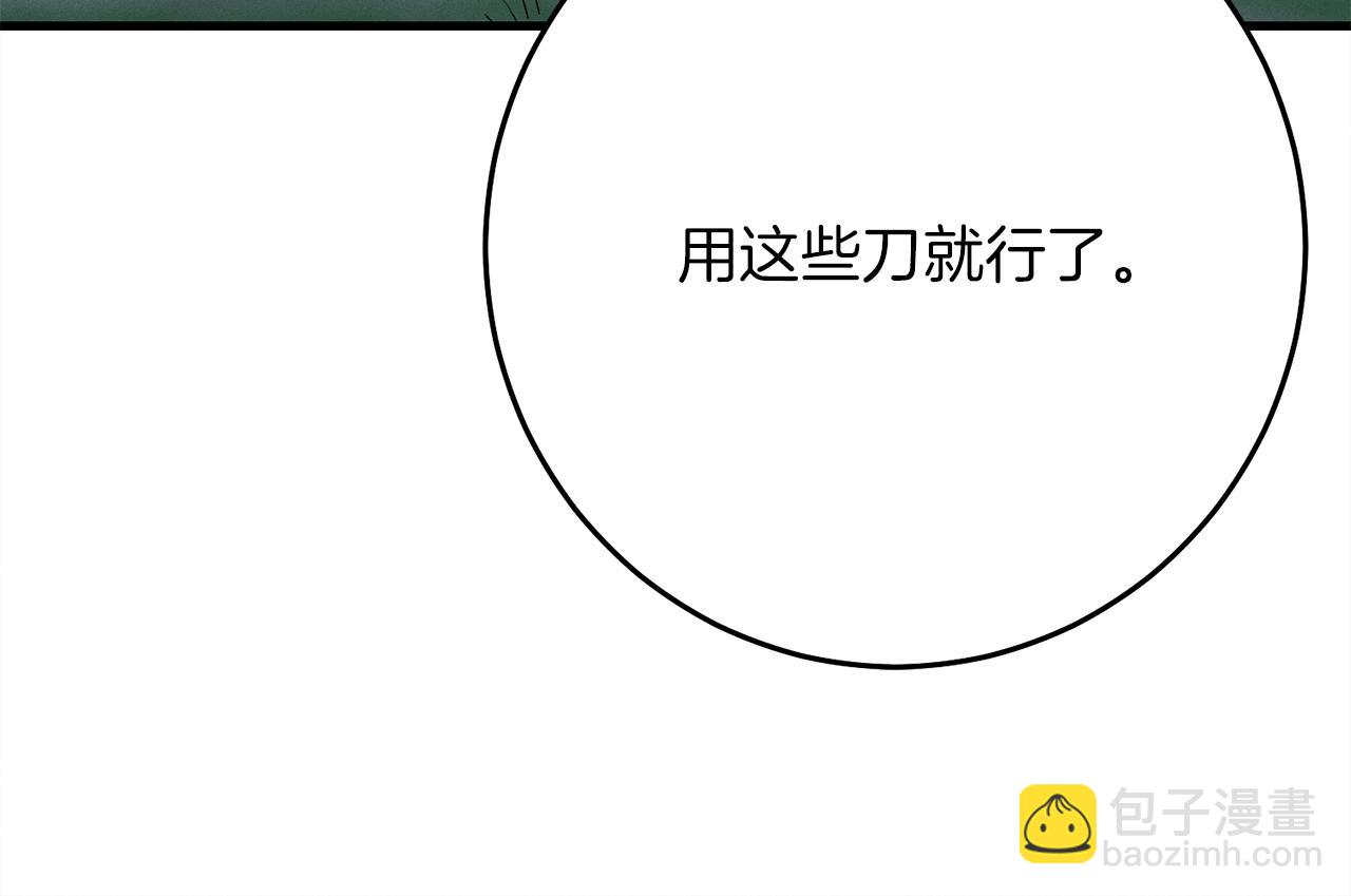 第18话 暗藏杀机54