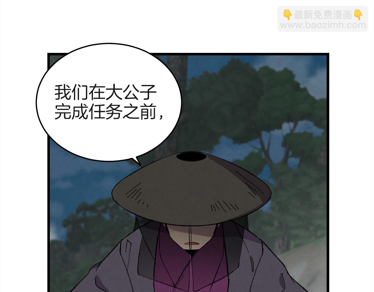 第18话 暗藏杀机59