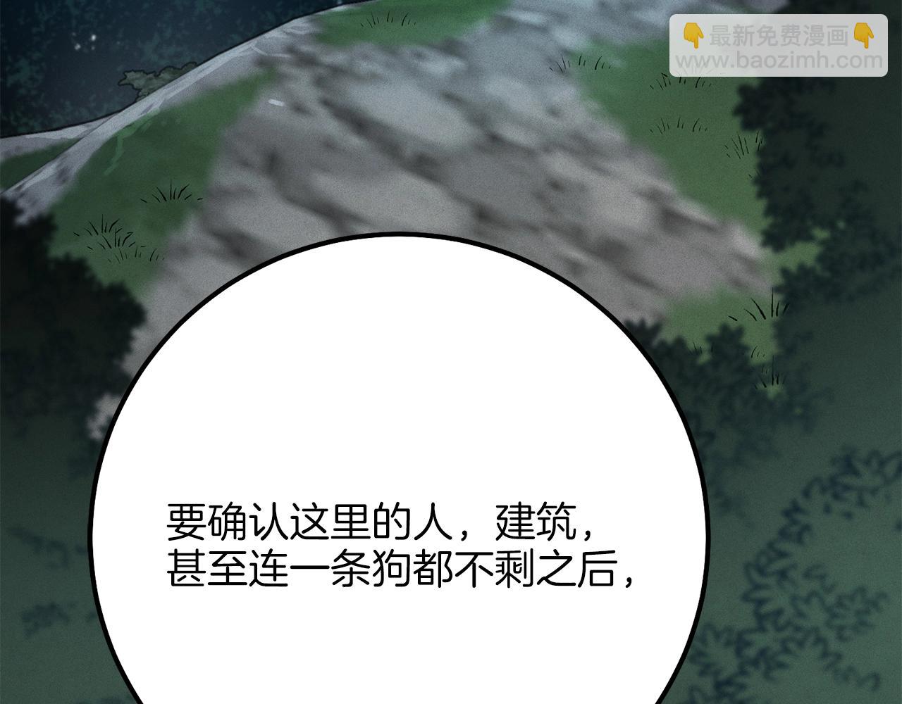 第18话 暗藏杀机6