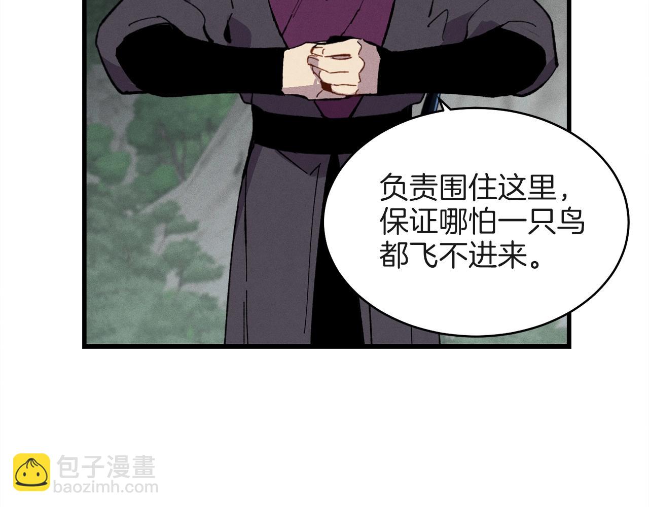 第18话 暗藏杀机60