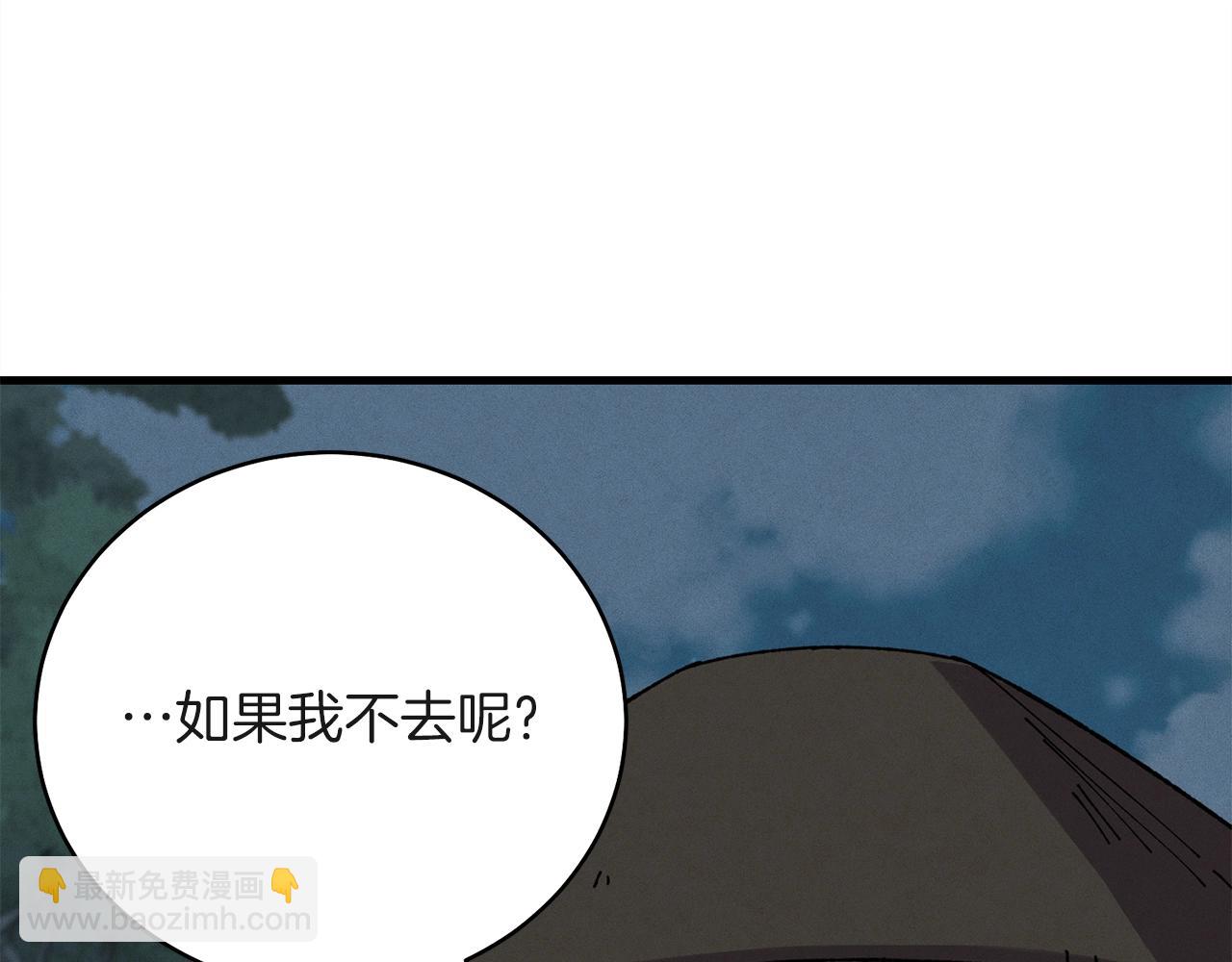 第18话 暗藏杀机61
