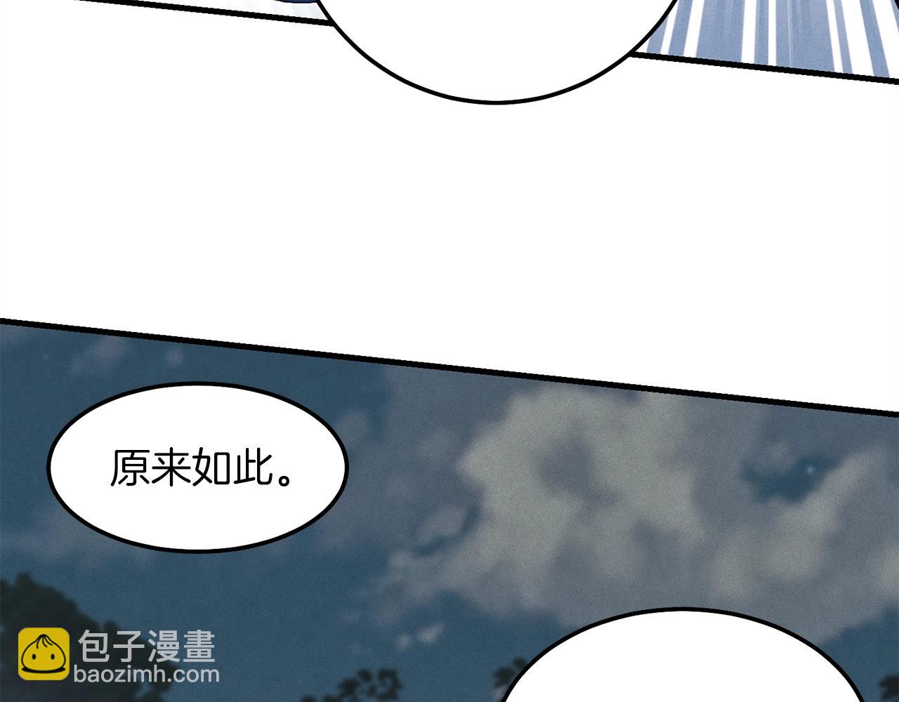 第18话 暗藏杀机67