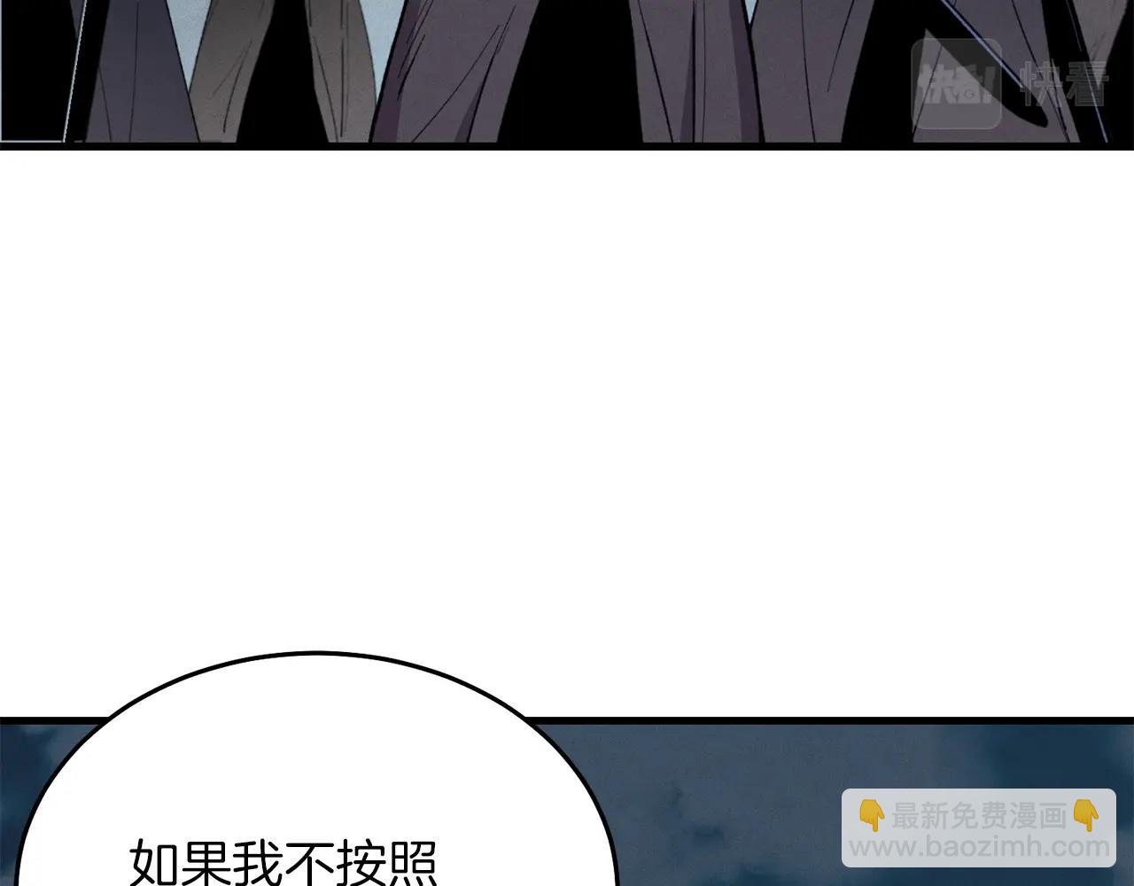 第18话 暗藏杀机69