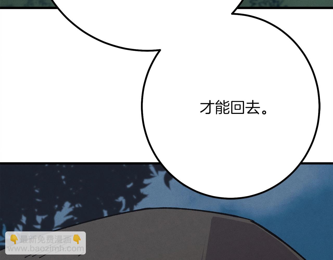 第18话 暗藏杀机7
