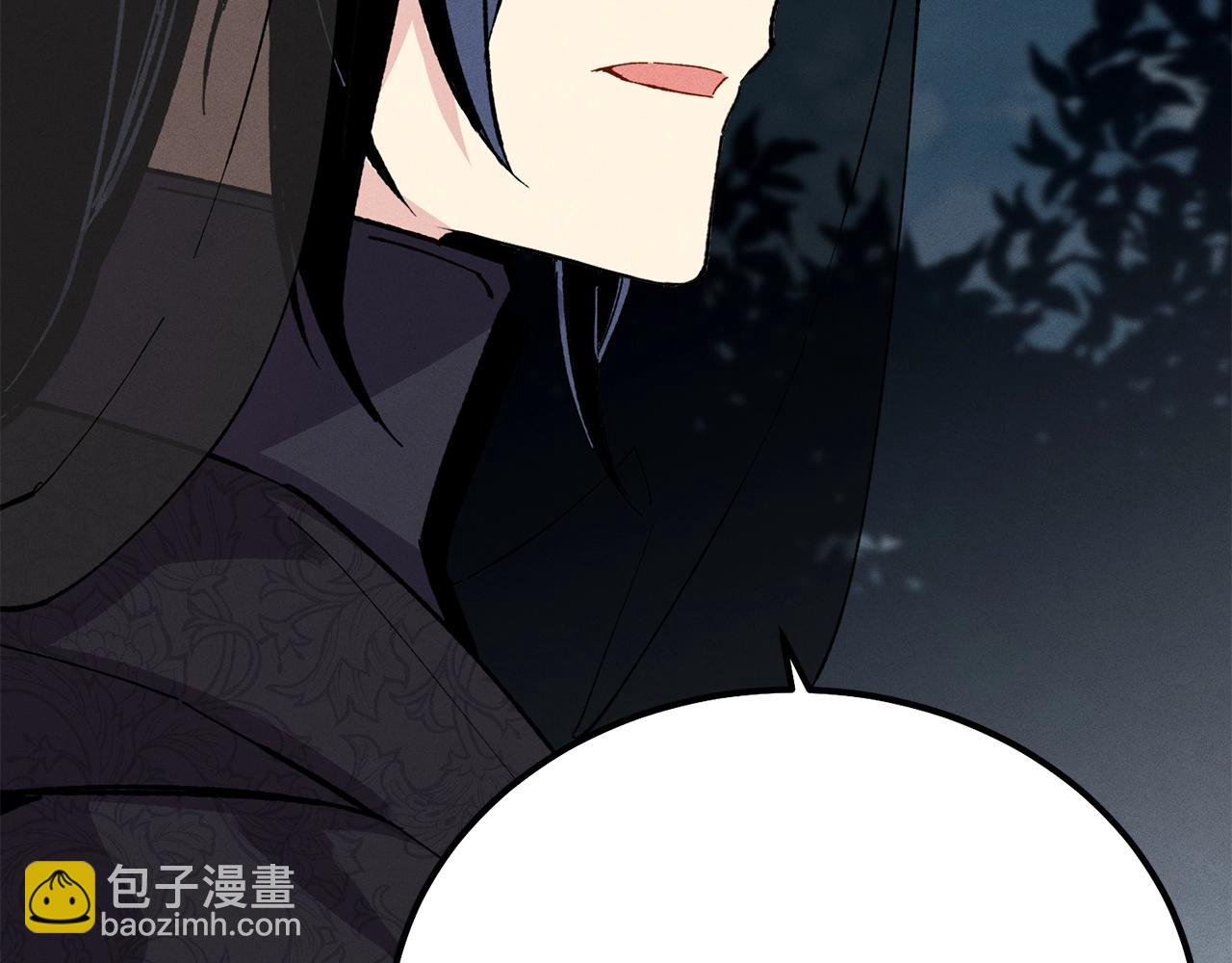 第18话 暗藏杀机71