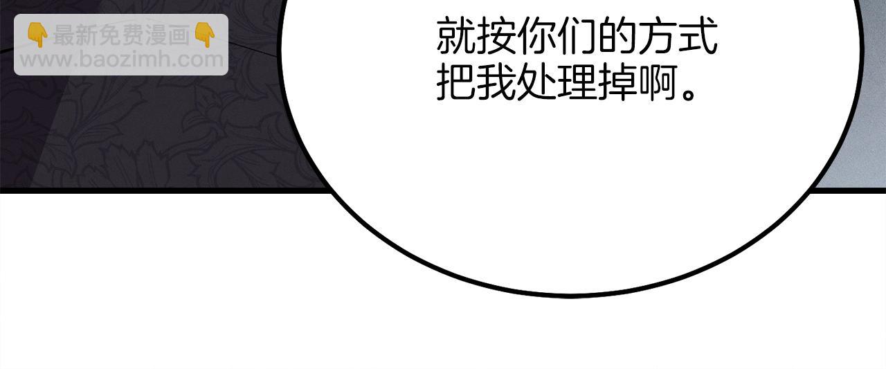 第18话 暗藏杀机72