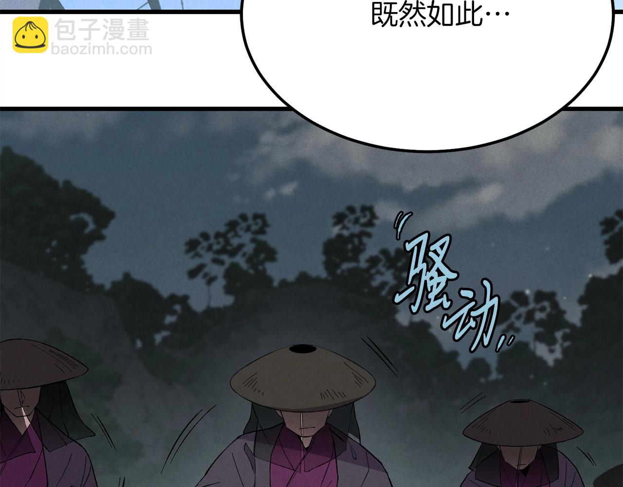 第18话 暗藏杀机75