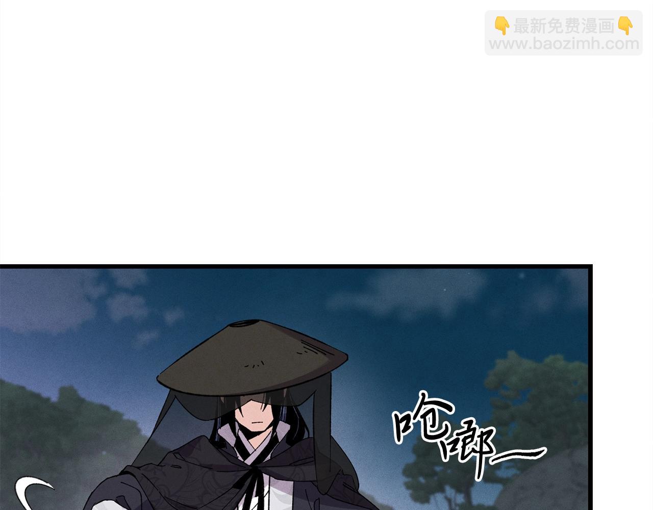 第18话 暗藏杀机77