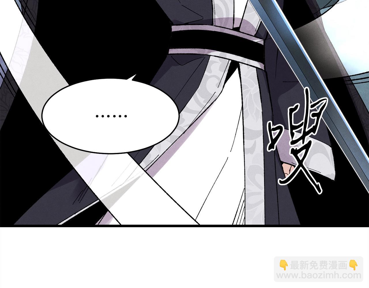第18话 暗藏杀机85