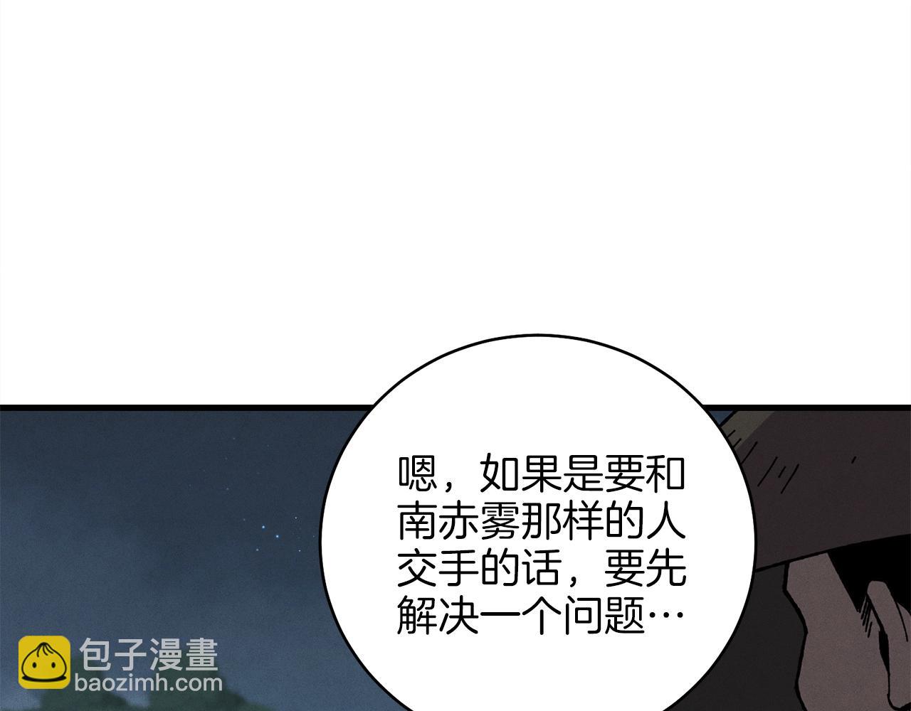 第18话 暗藏杀机86