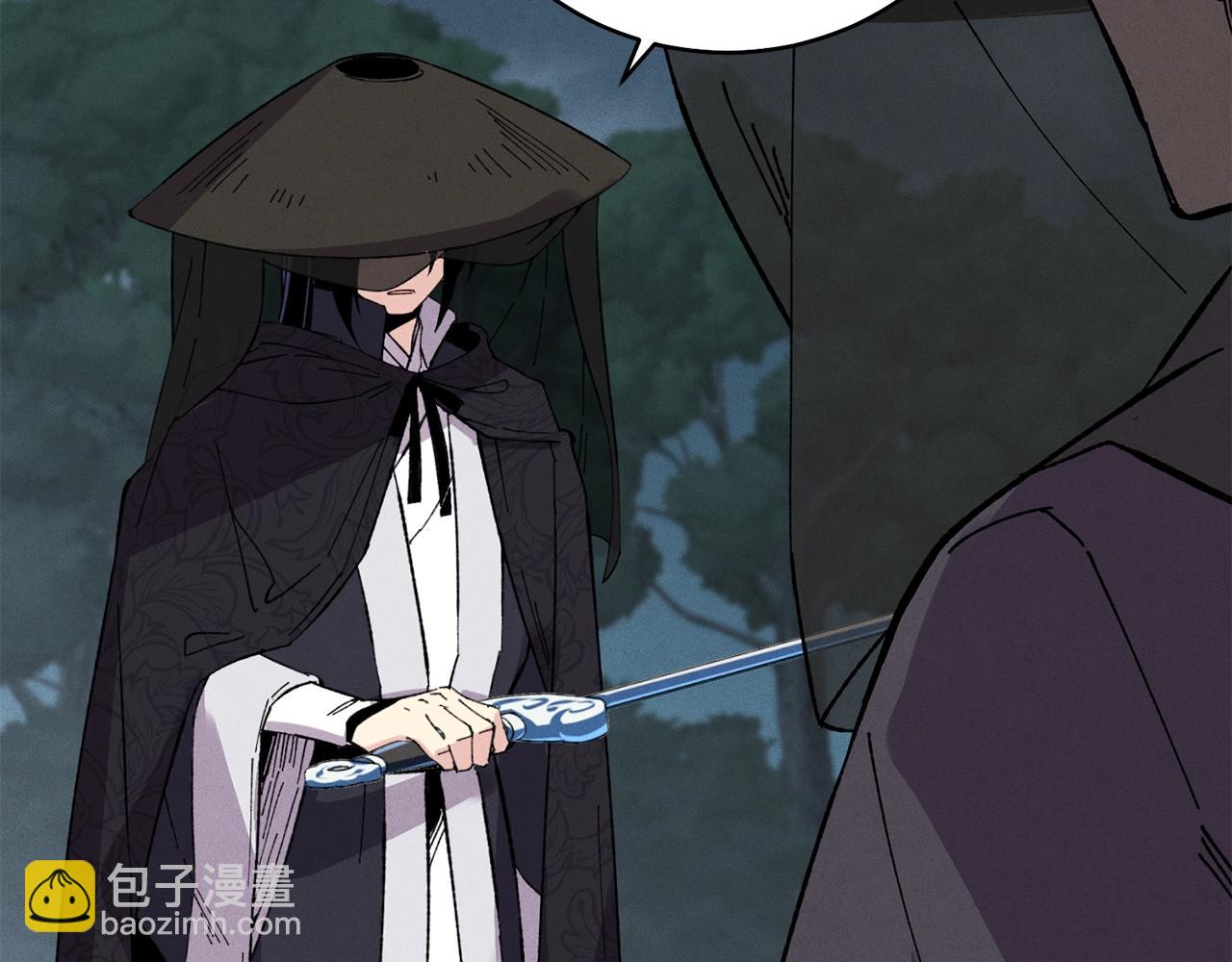 第18话 暗藏杀机87