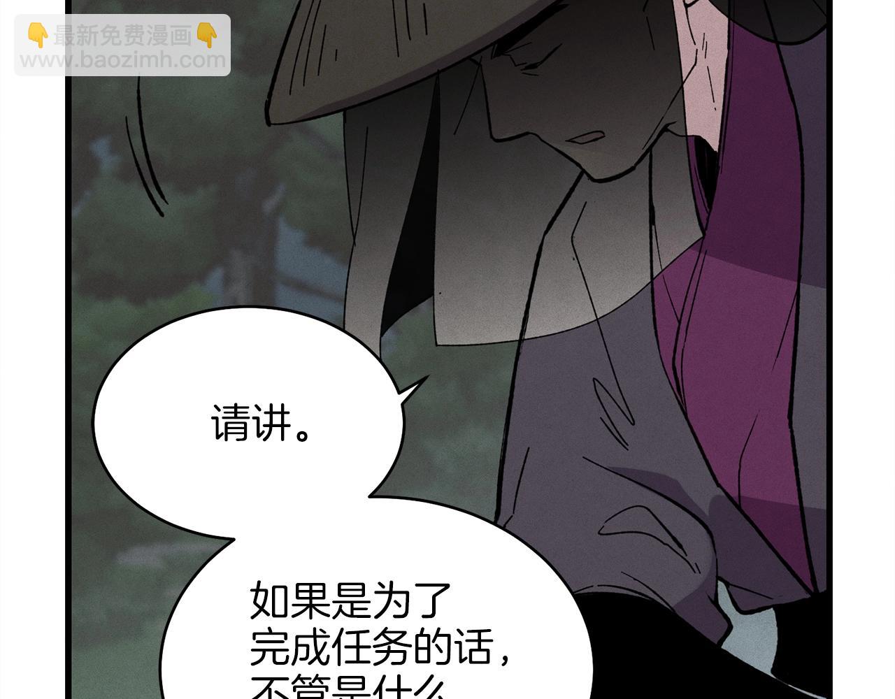 第18话 暗藏杀机89