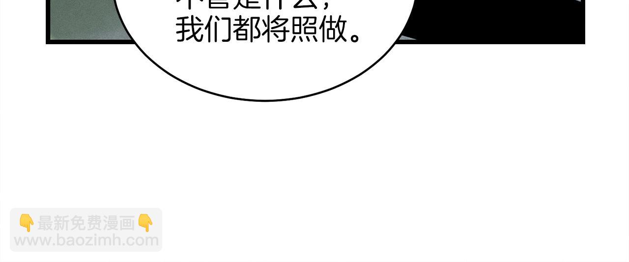 第18话 暗藏杀机90