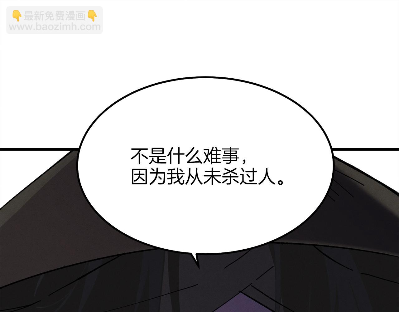 第18话 暗藏杀机91