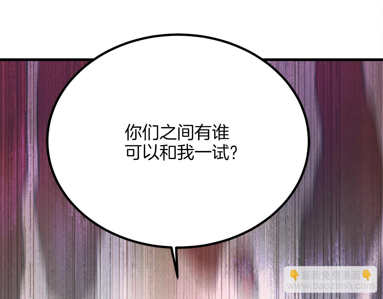 第18话 暗藏杀机96