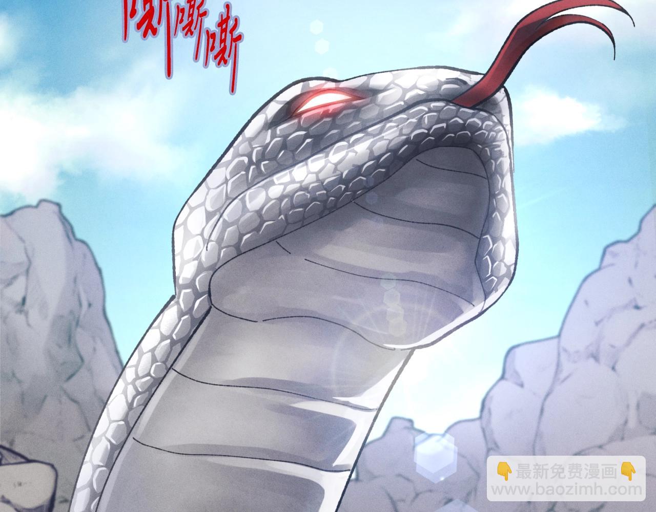 第29话 白鹰与白蛟111