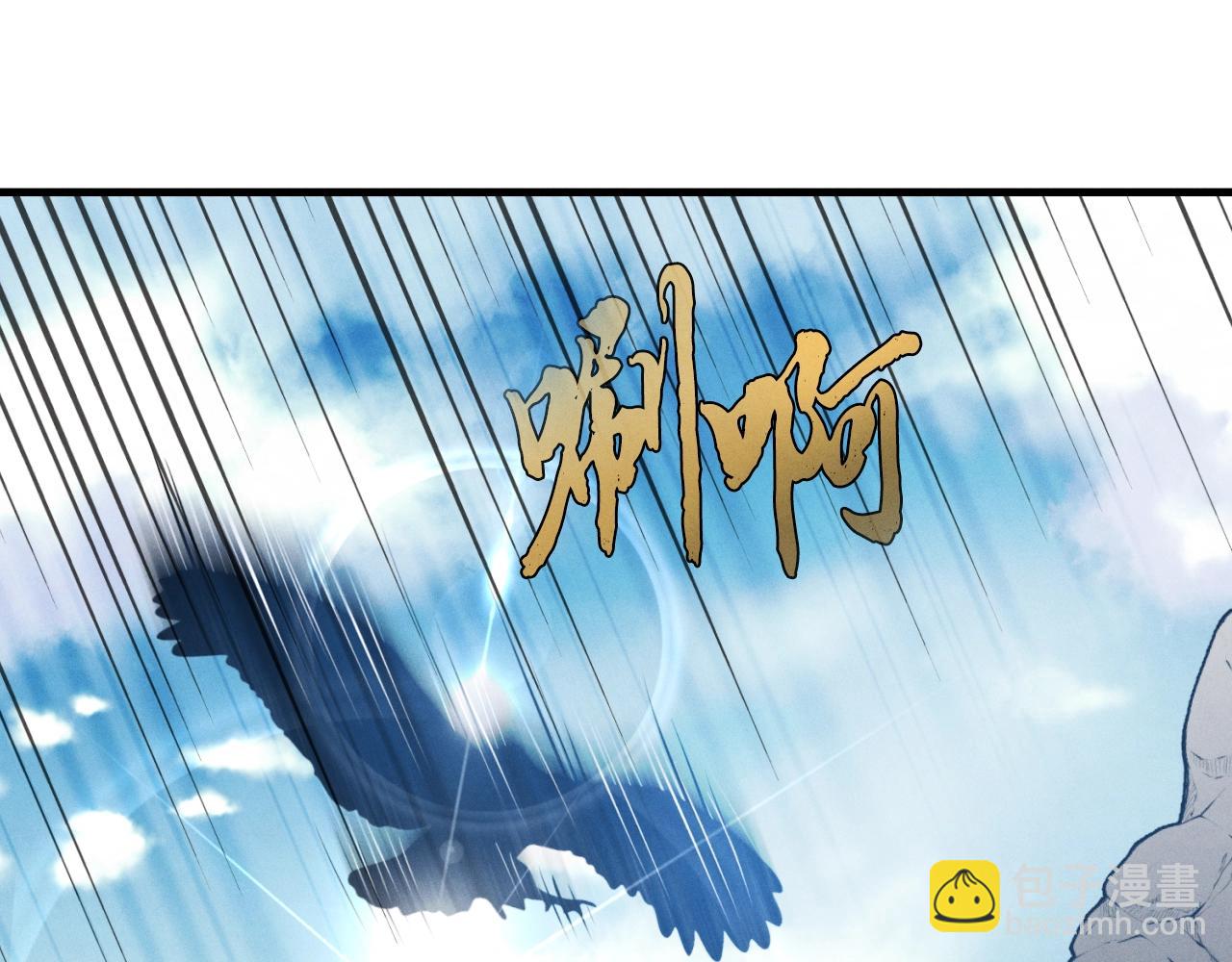 第29话 白鹰与白蛟117