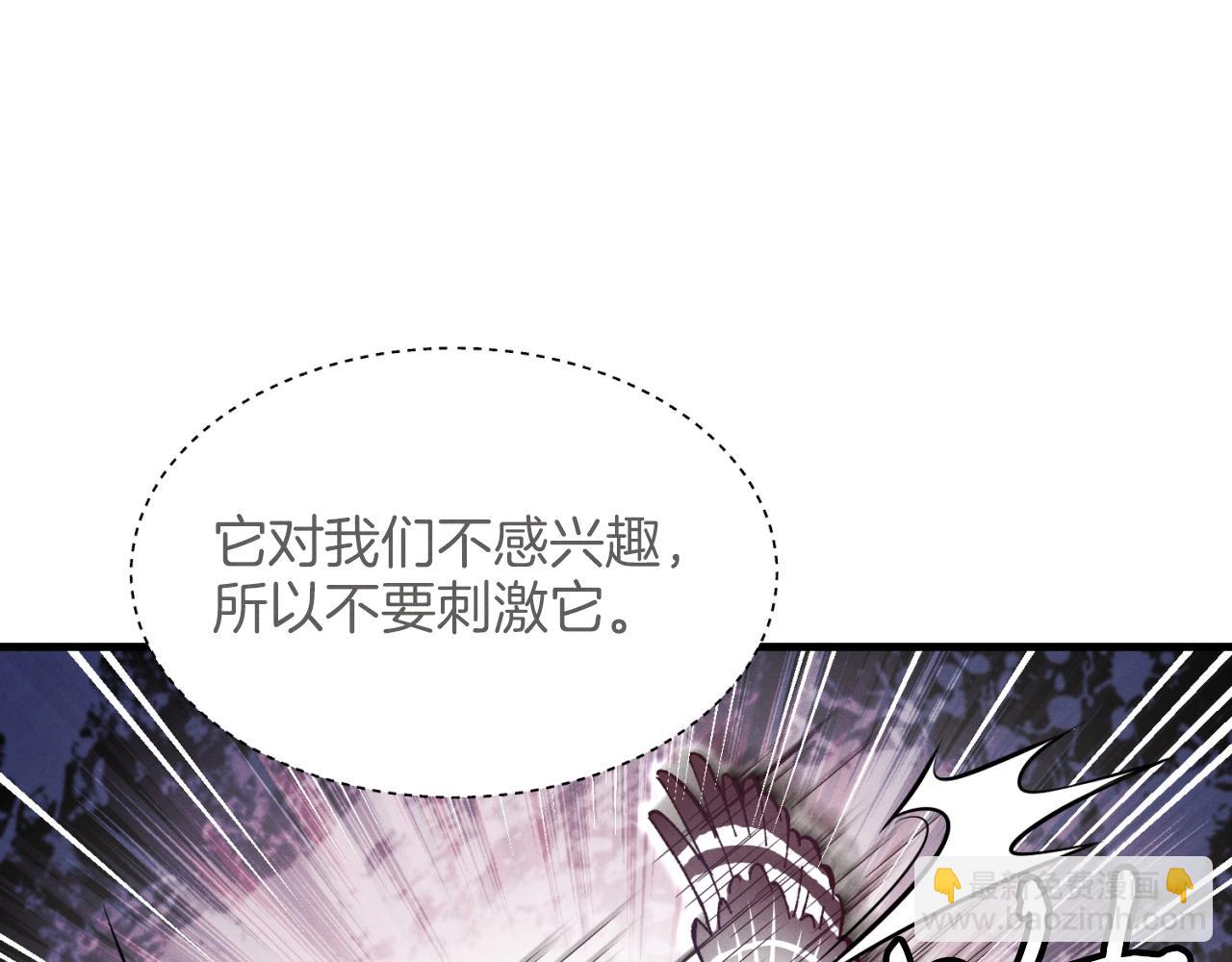 第29话 白鹰与白蛟124