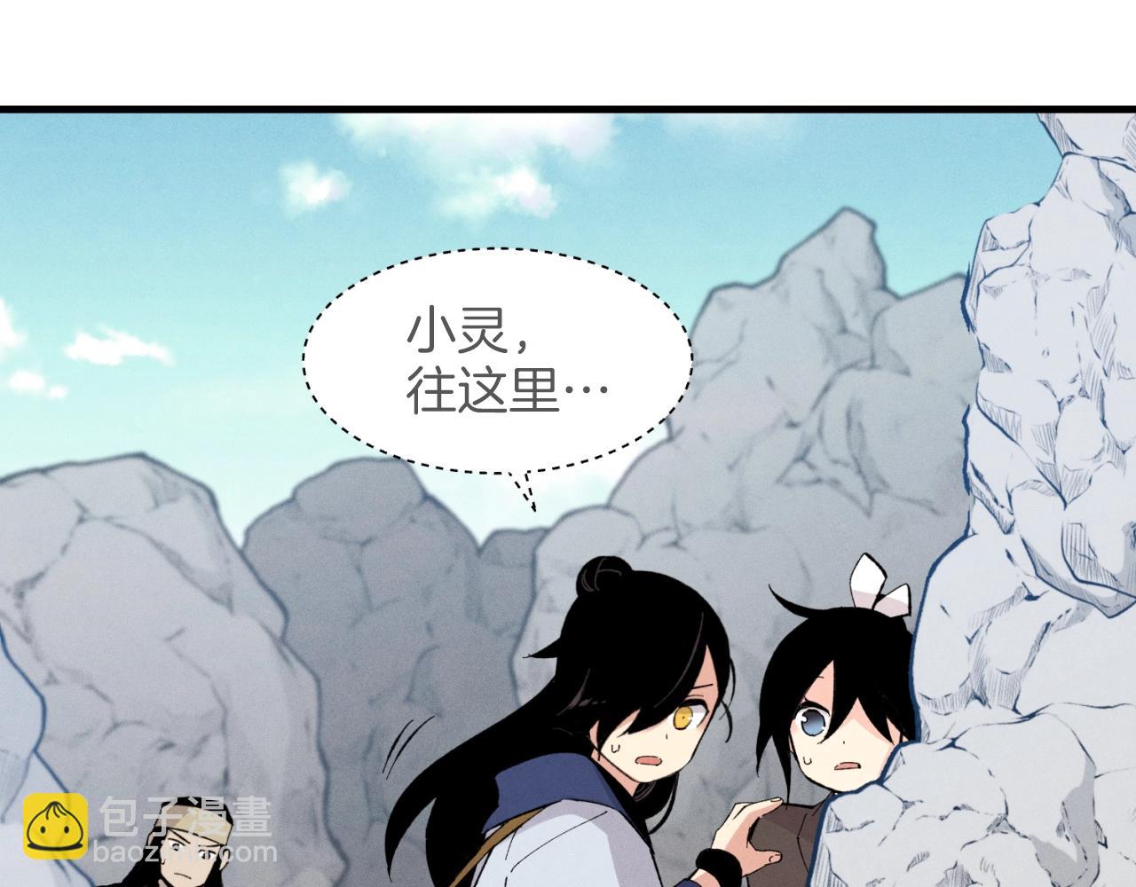 第29话 白鹰与白蛟127