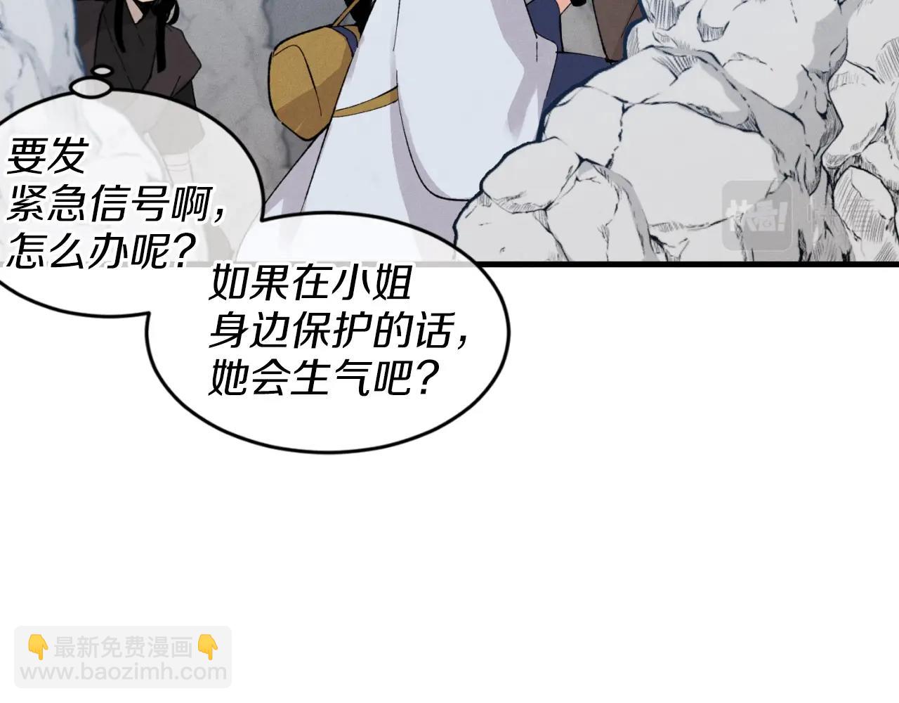 第29话 白鹰与白蛟128
