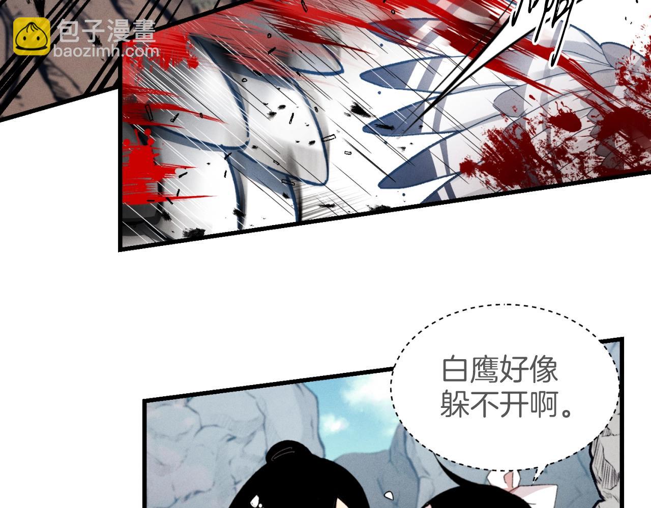 第29话 白鹰与白蛟131