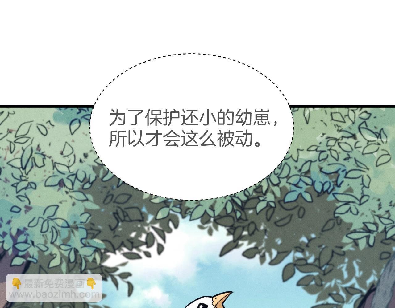 第29话 白鹰与白蛟134