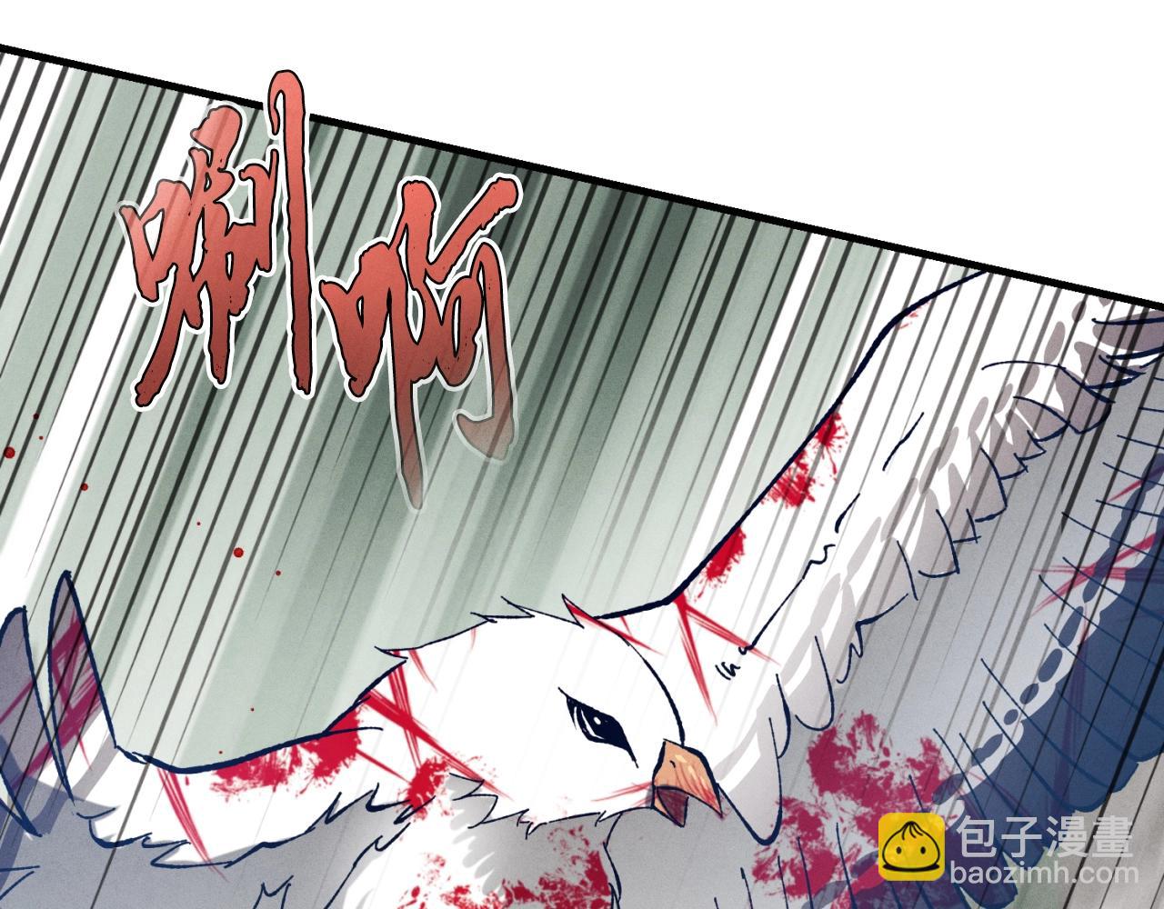 第29话 白鹰与白蛟139