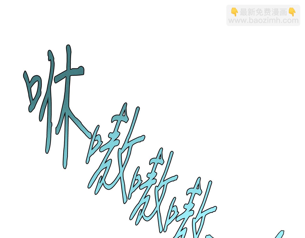第29话 白鹰与白蛟143