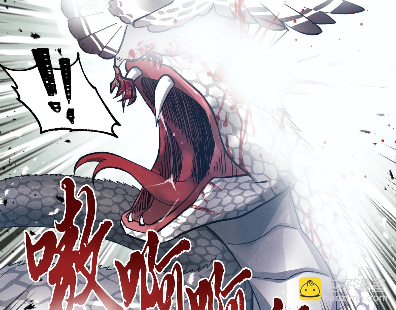 第29话 白鹰与白蛟150
