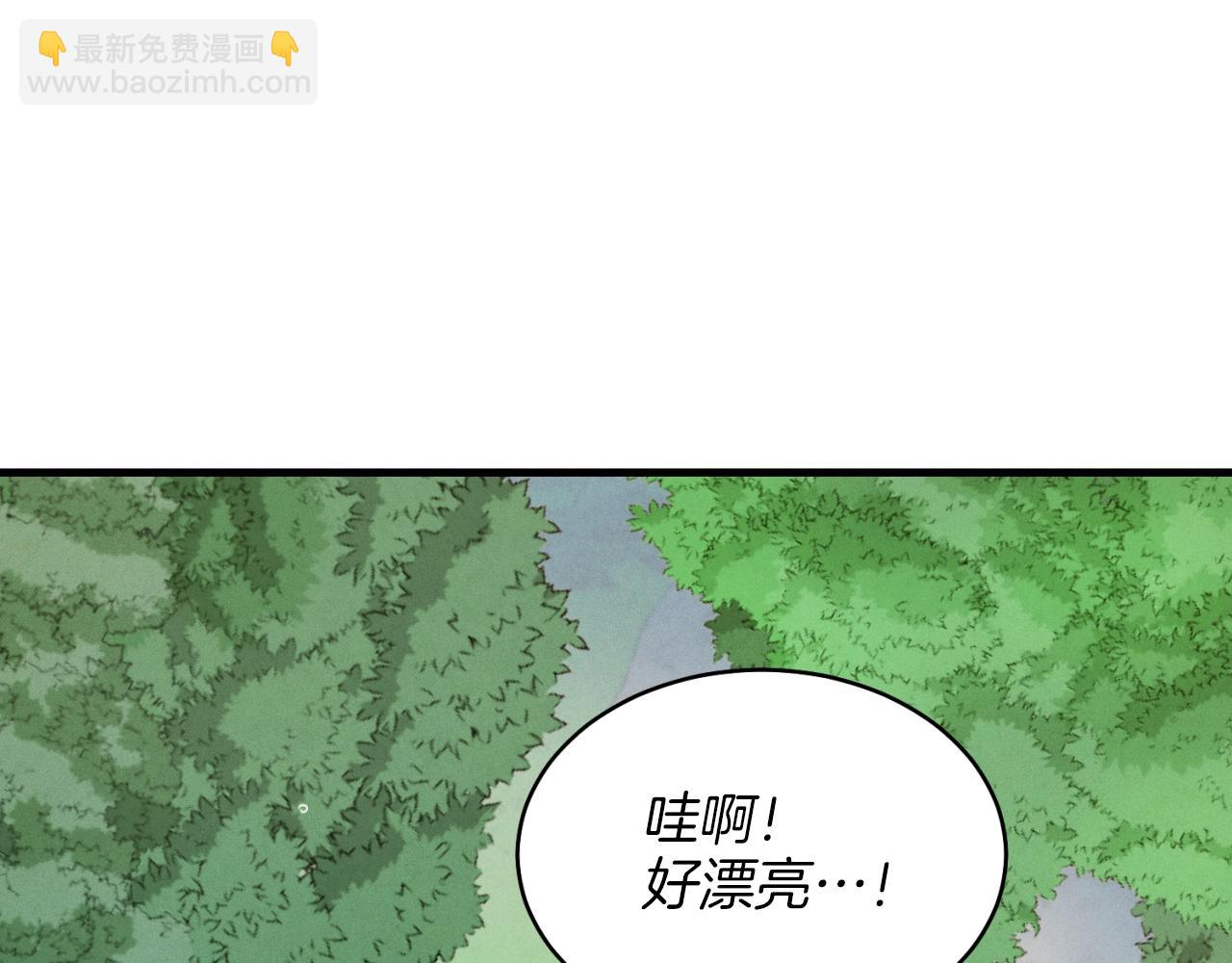 第29话 白鹰与白蛟16