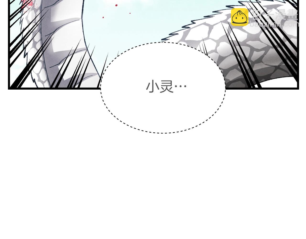 第29话 白鹰与白蛟169