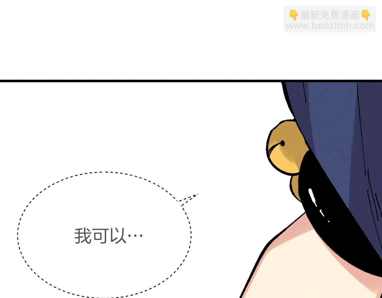 第29话 白鹰与白蛟170